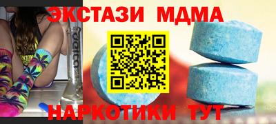альфа пвп VHQ Вышний Волочёк