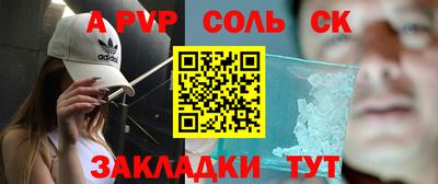 МДПВ Беслан