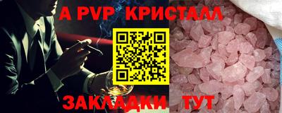 МДПВ Беслан