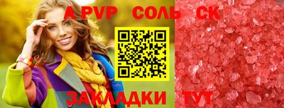 МДПВ Беслан