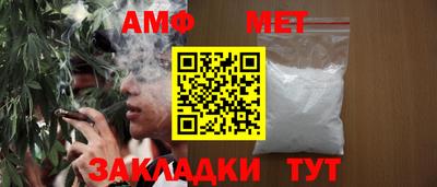 Альфа ПВП Бийск