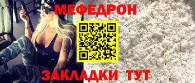 МДПВ Беслан