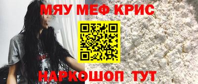 МДПВ Беслан