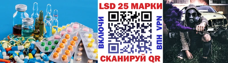 LSD-25 экстази ecstasy Дмитров