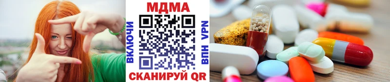 MDMA молли omg Дмитров