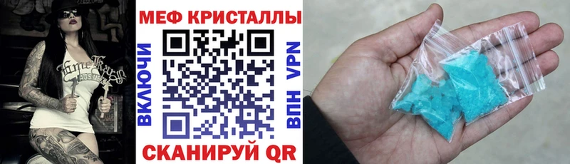 дарнет шоп  Дмитров  МЕФ мука 