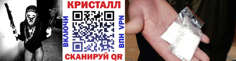 Метамфетамин винт  Дмитров 
