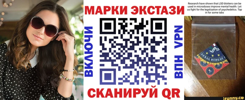 Марки NBOMe 1500мкг Дмитров