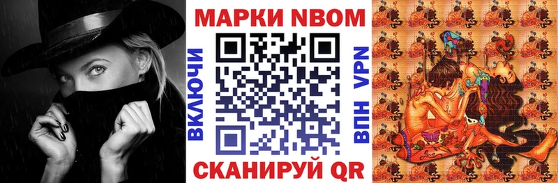 Марки N-bome 1,8мг  KRAKEN ТОР  Дмитров 