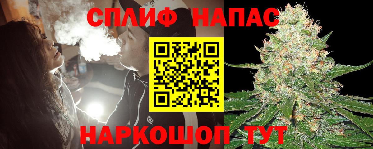 Меф   Марихуана  Дмитров  Вход с VPN 