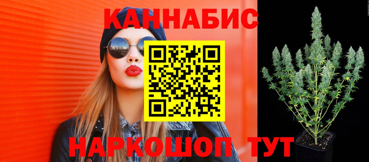 Дмитров  Канабис White Widow  Конопля ГИДРОПОН  Вход с VPN  Шишки марихуана White Widow 