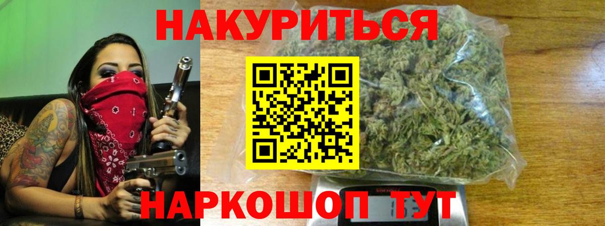 Конопля AK-47 Дмитров